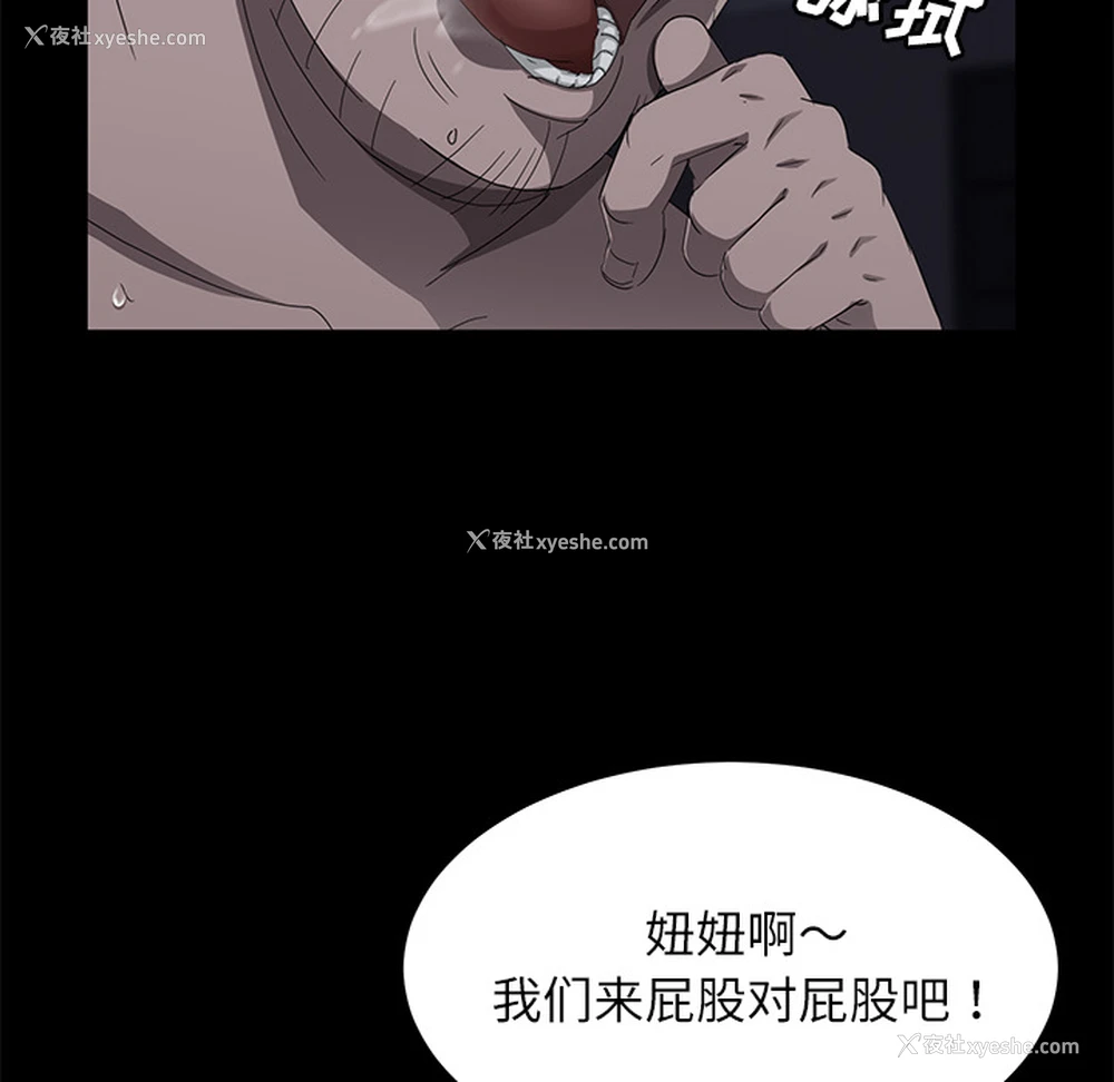 119P - 卖身契约