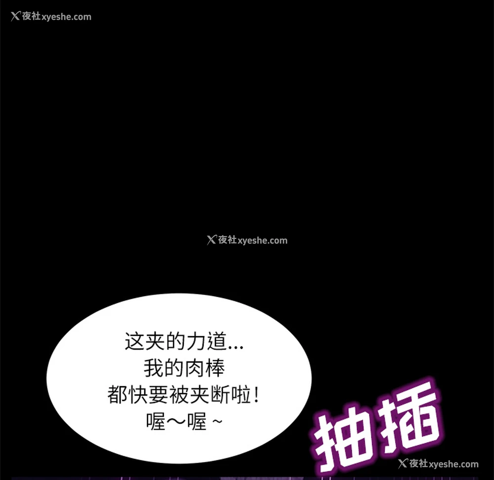 125P - 卖身契约