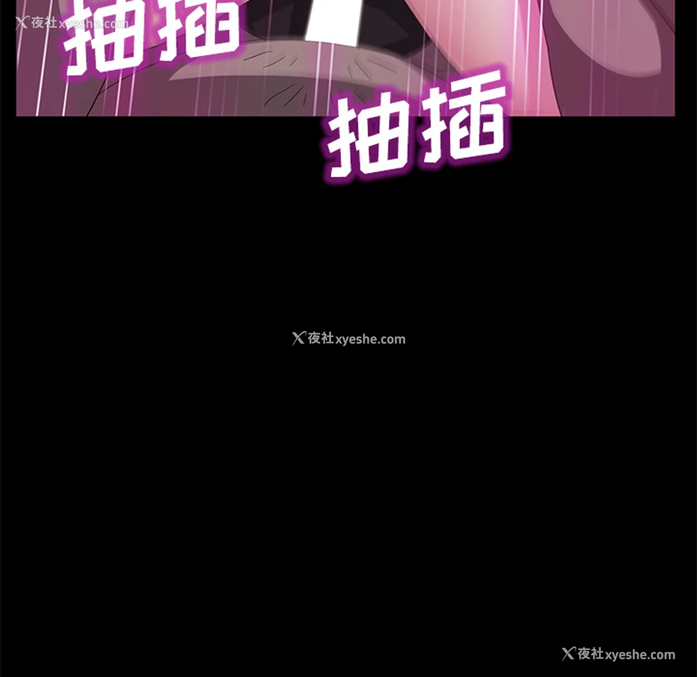127P - 卖身契约