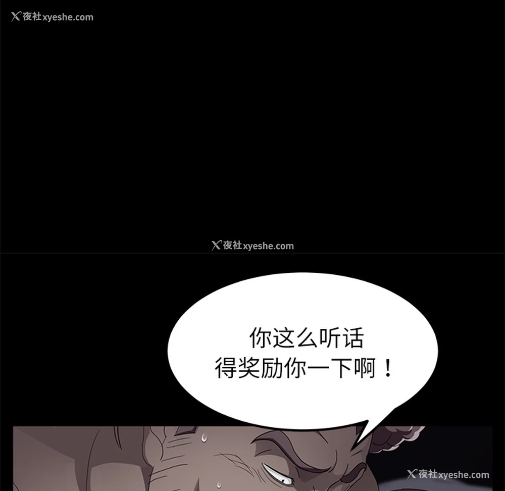 129P - 卖身契约