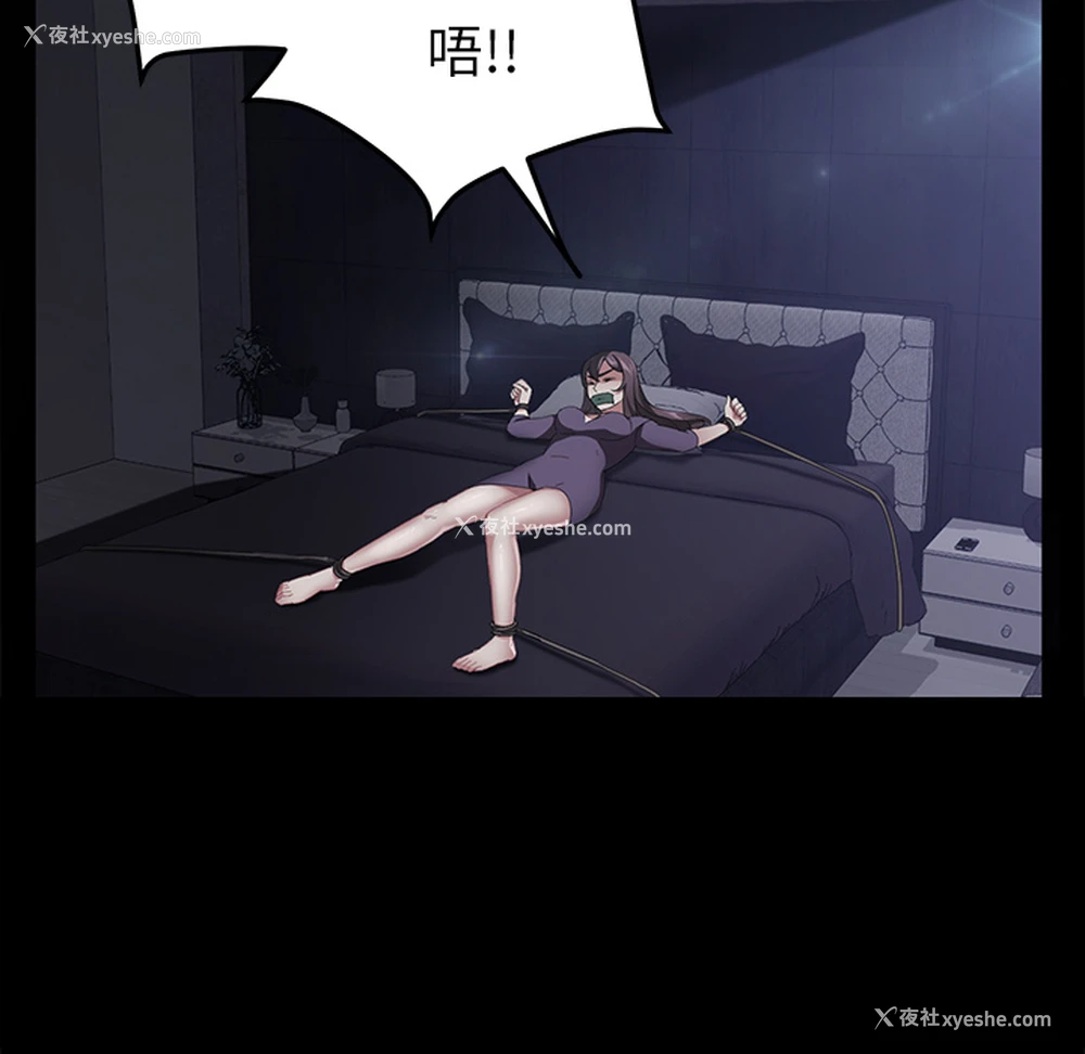 12P - 卖身契约
