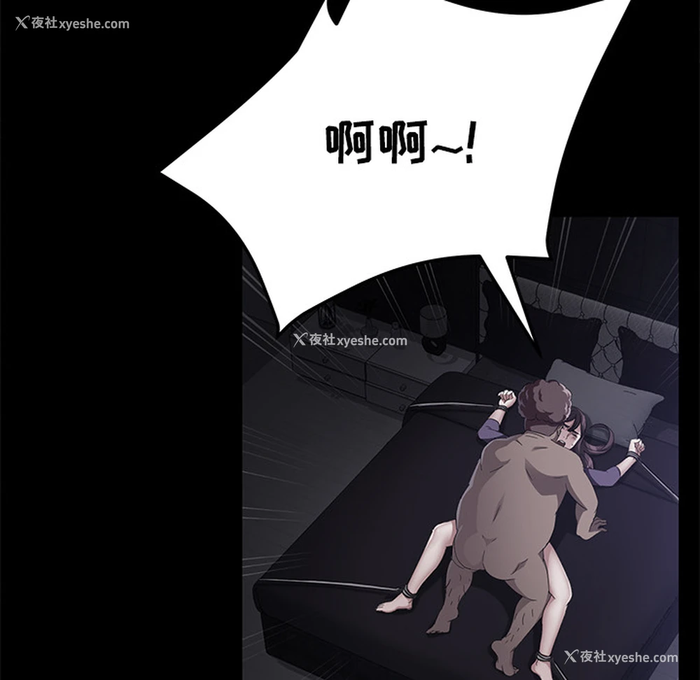 133P - 卖身契约