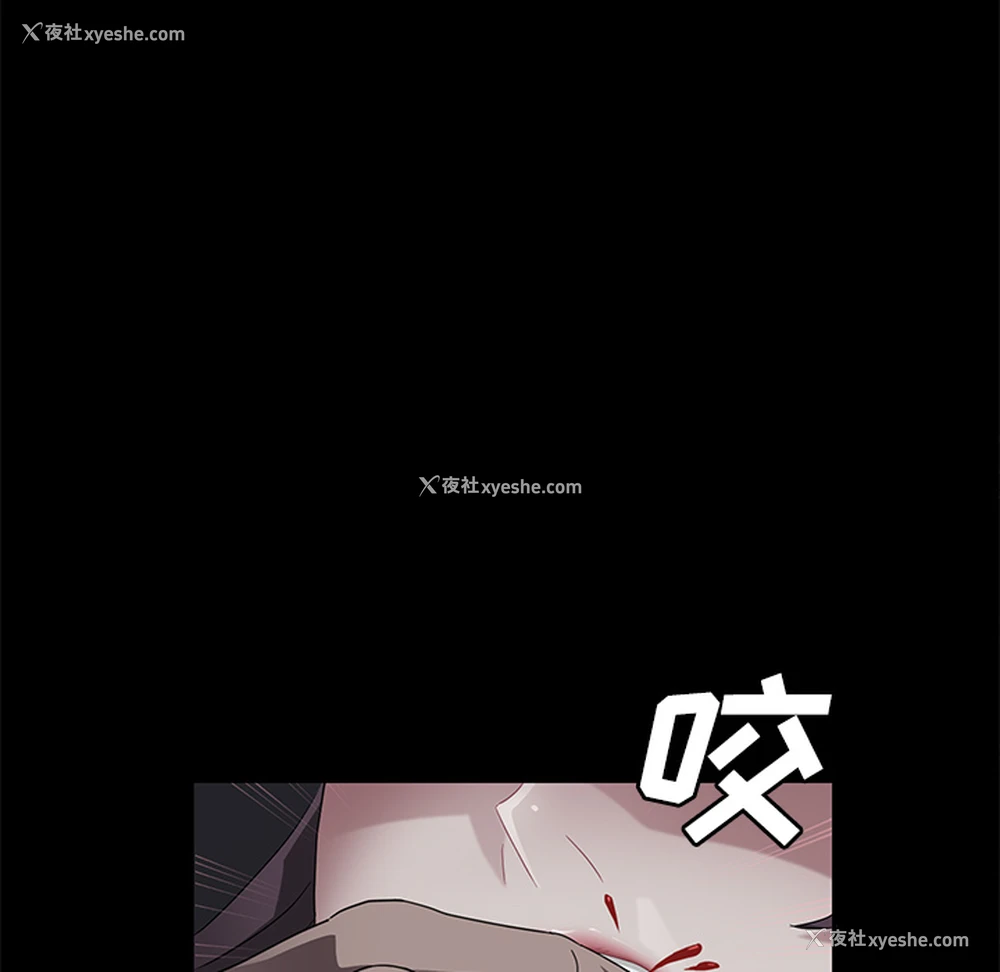 136P - 卖身契约