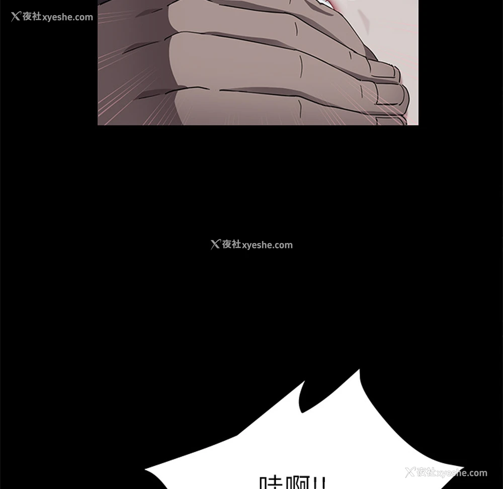 137P - 卖身契约