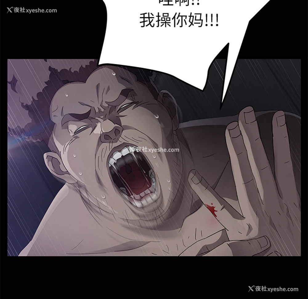 138P - 卖身契约