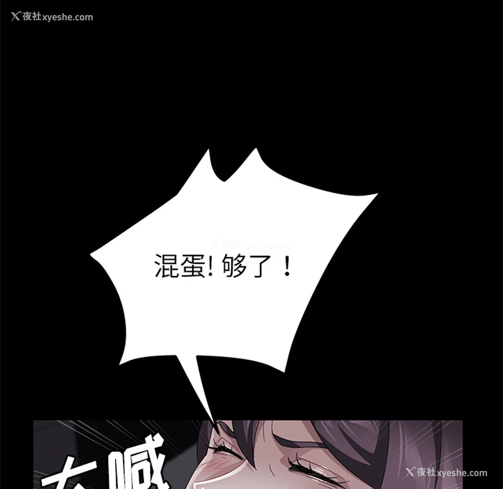 139P - 卖身契约