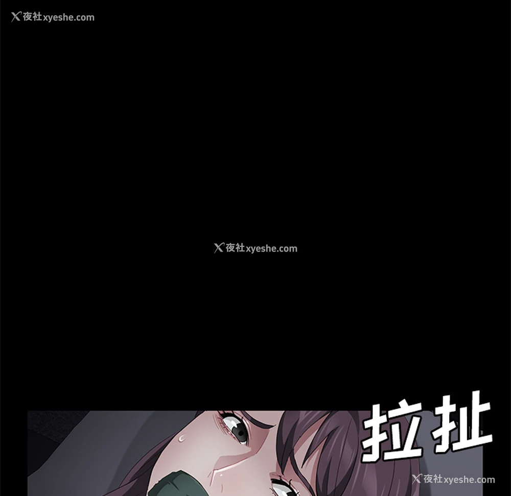 13P - 卖身契约