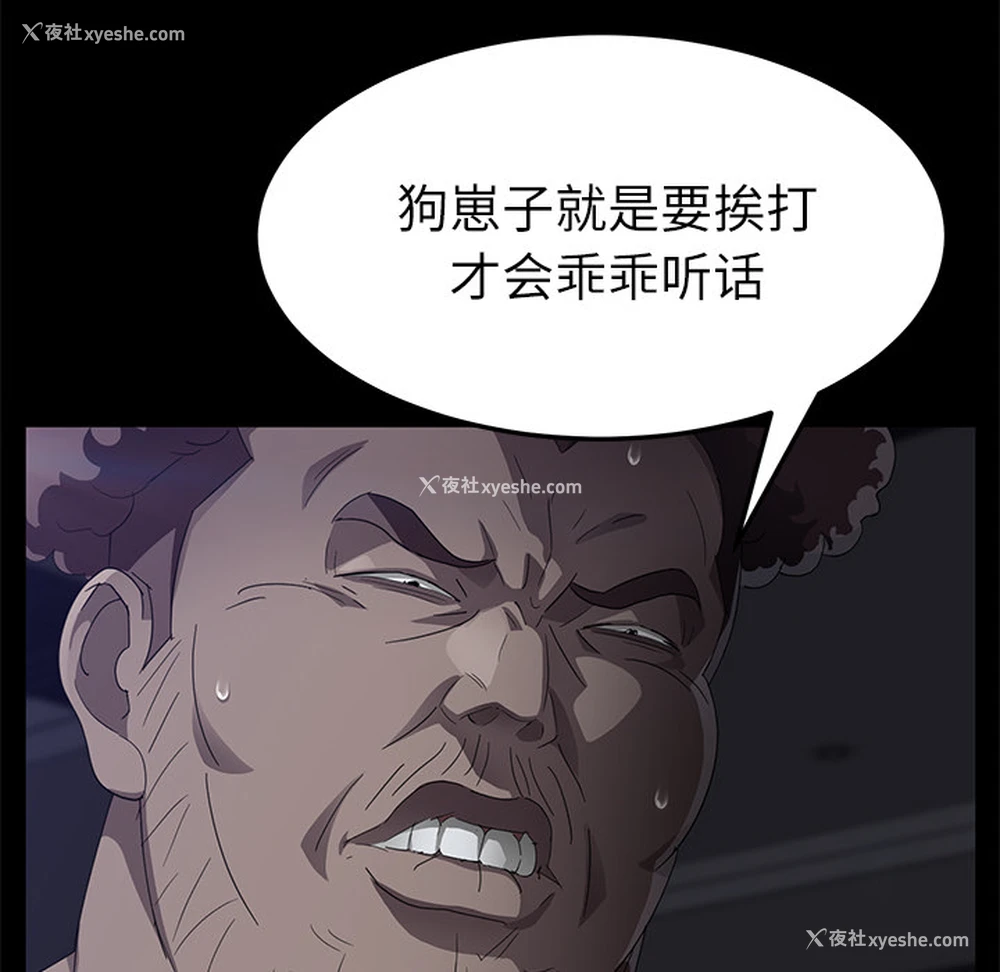 143P - 卖身契约