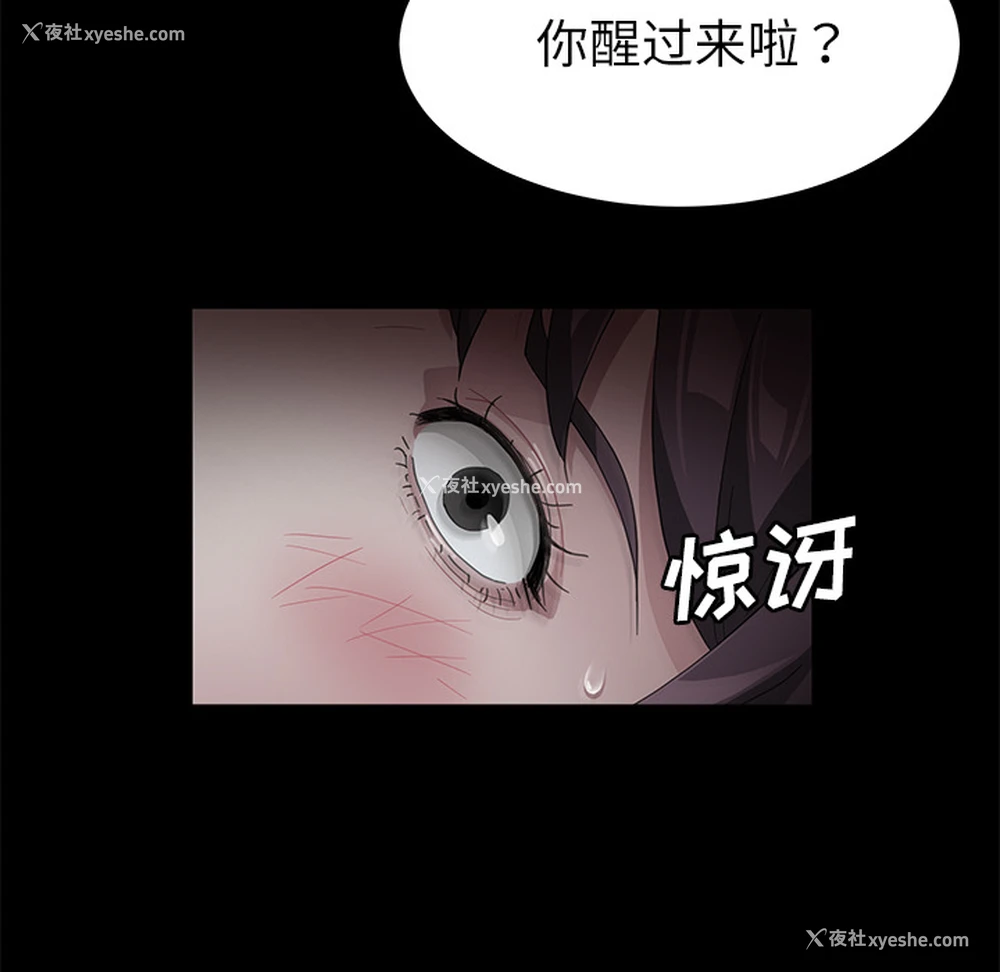 15P - 卖身契约
