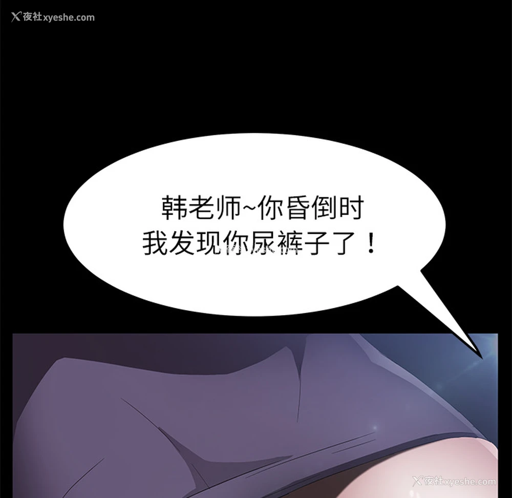 20P - 卖身契约