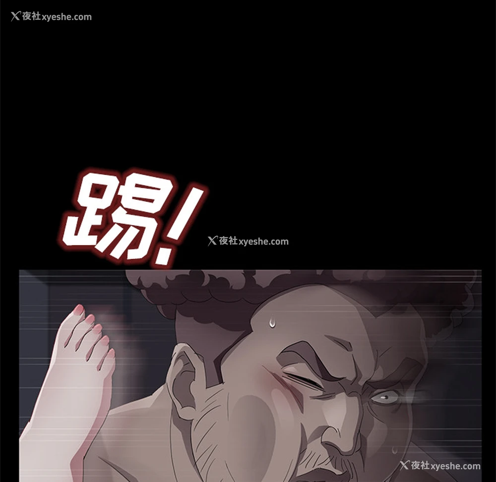 25P - 卖身契约