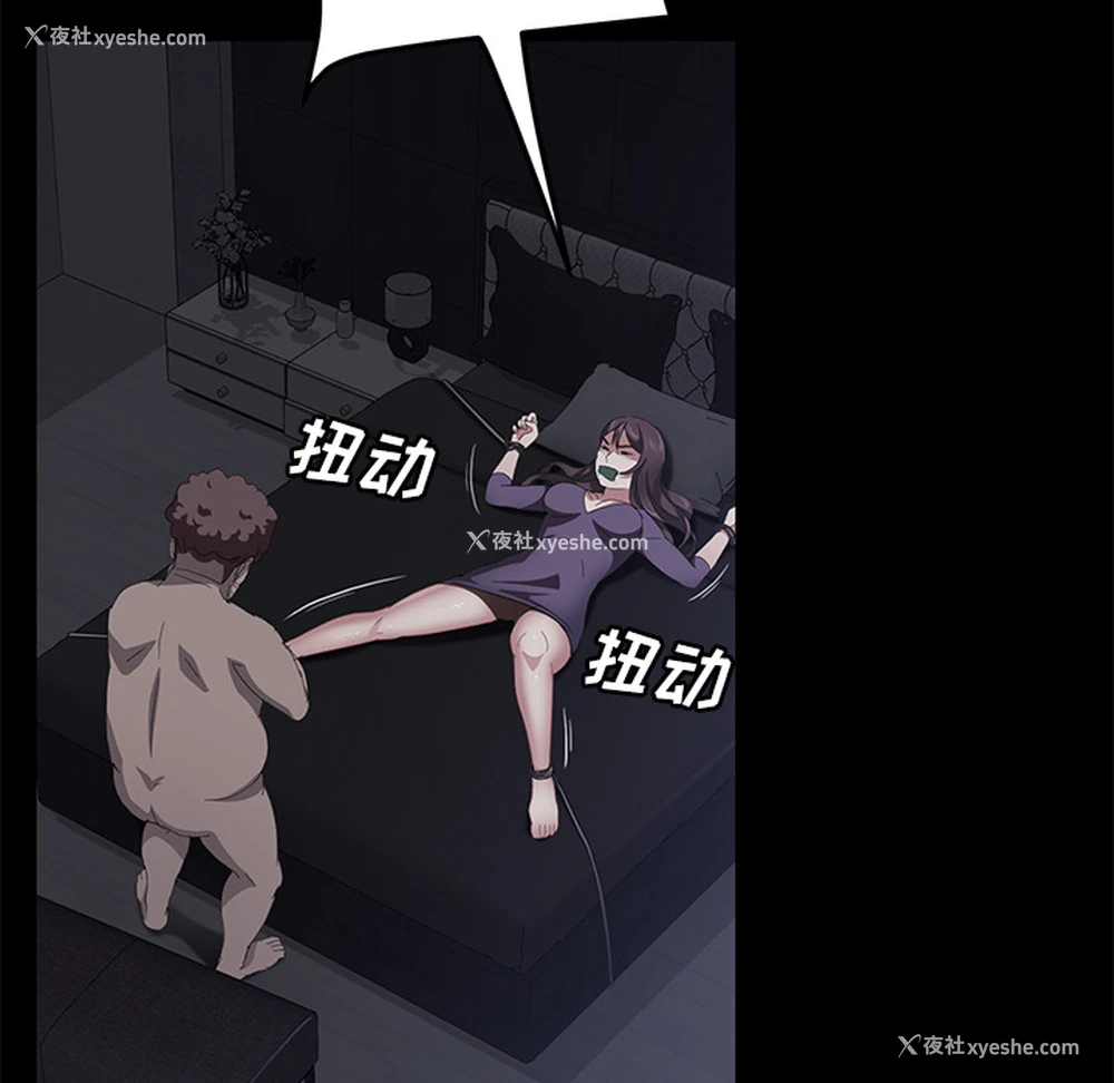 27P - 卖身契约