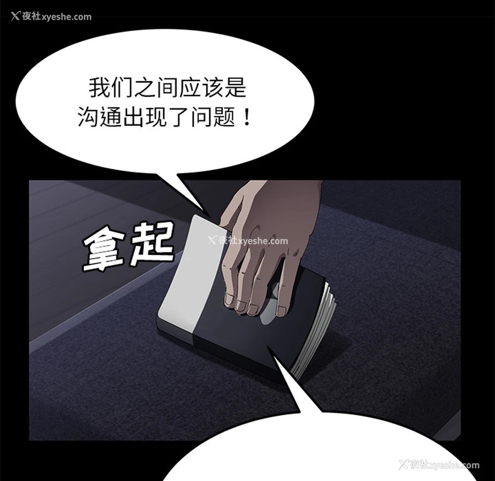 31P - 卖身契约