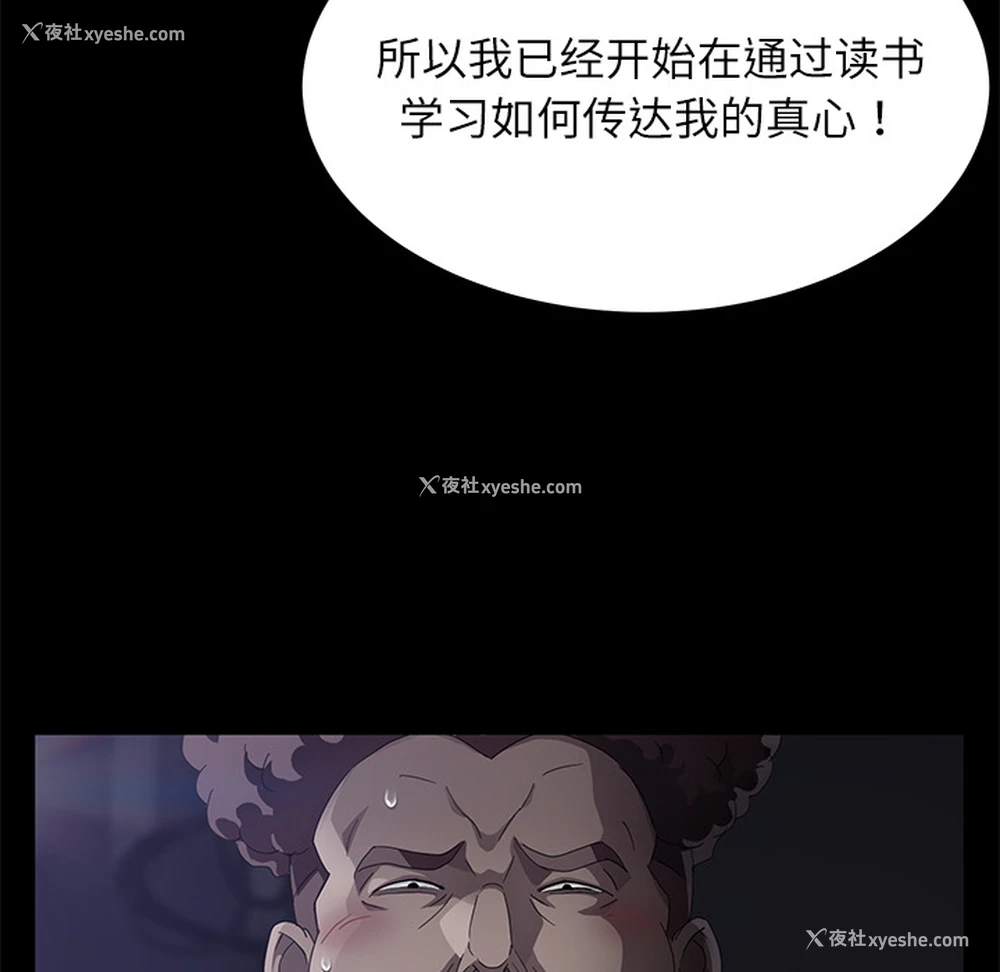 32P - 卖身契约