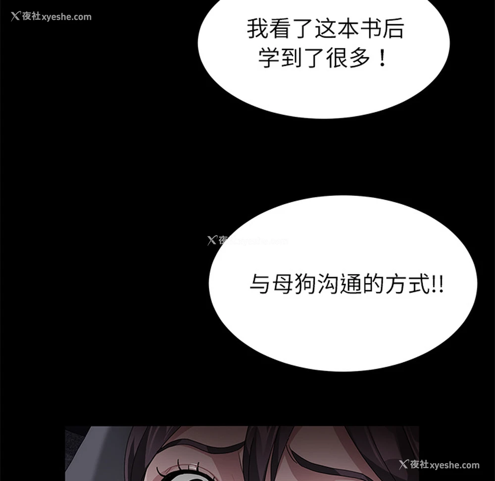34P - 卖身契约