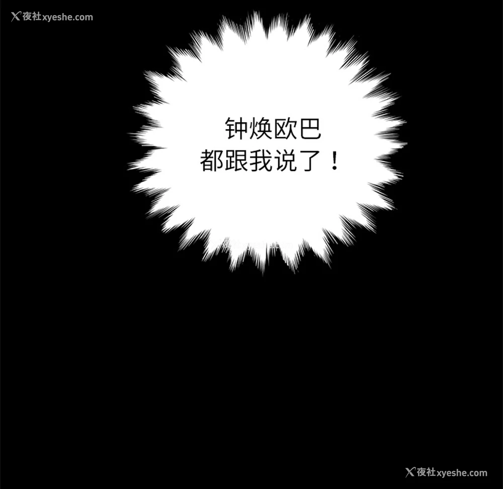 42P - 卖身契约
