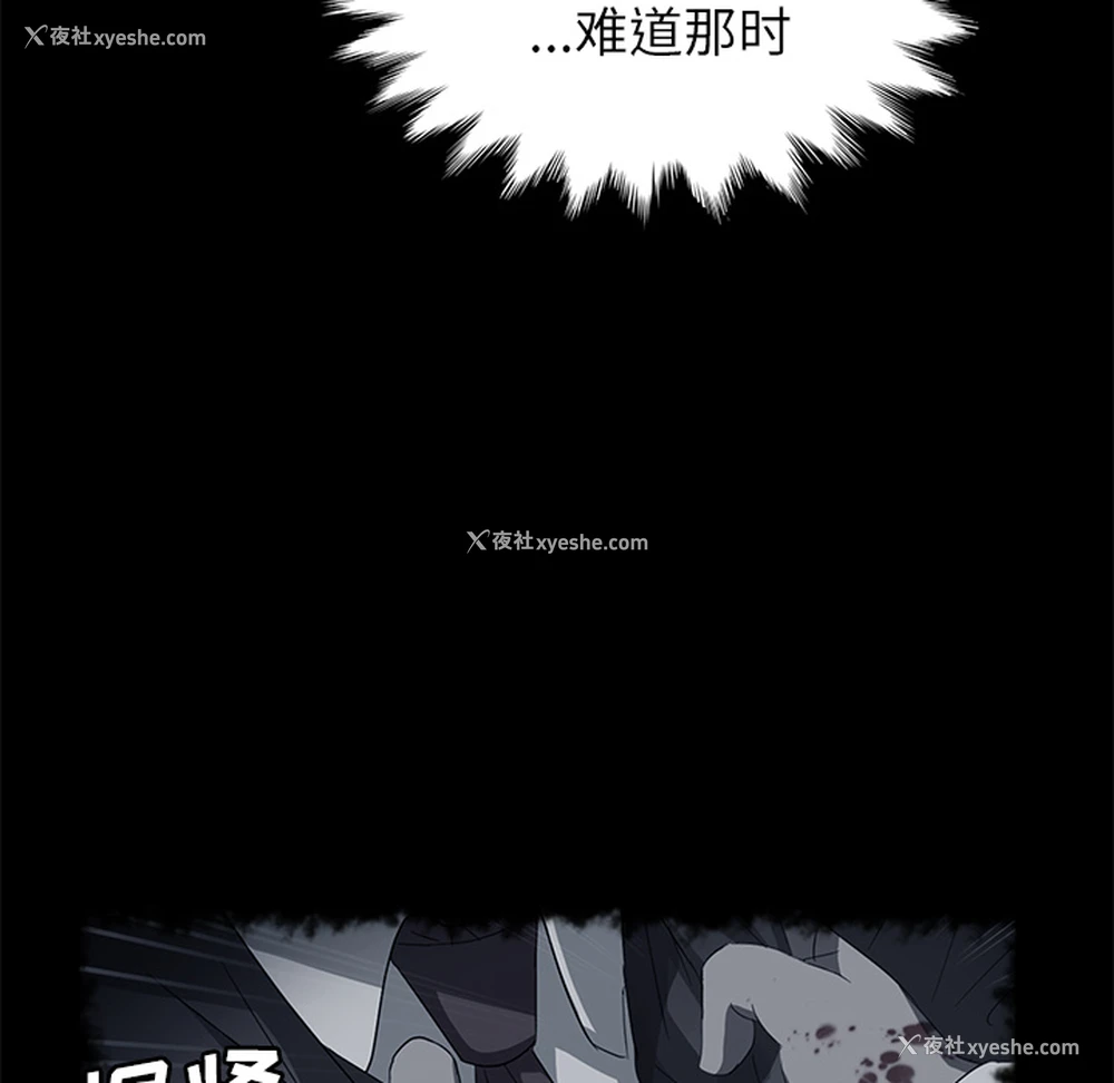 44P - 卖身契约