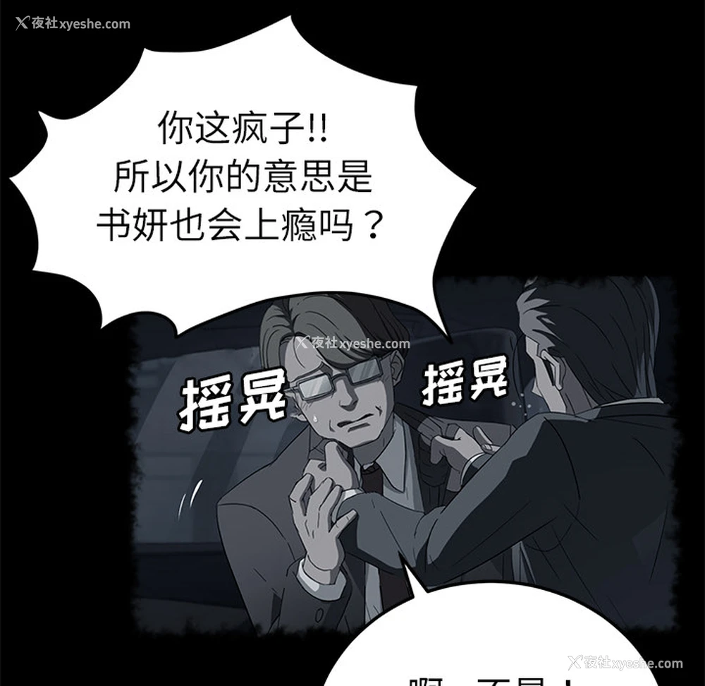 46P - 卖身契约