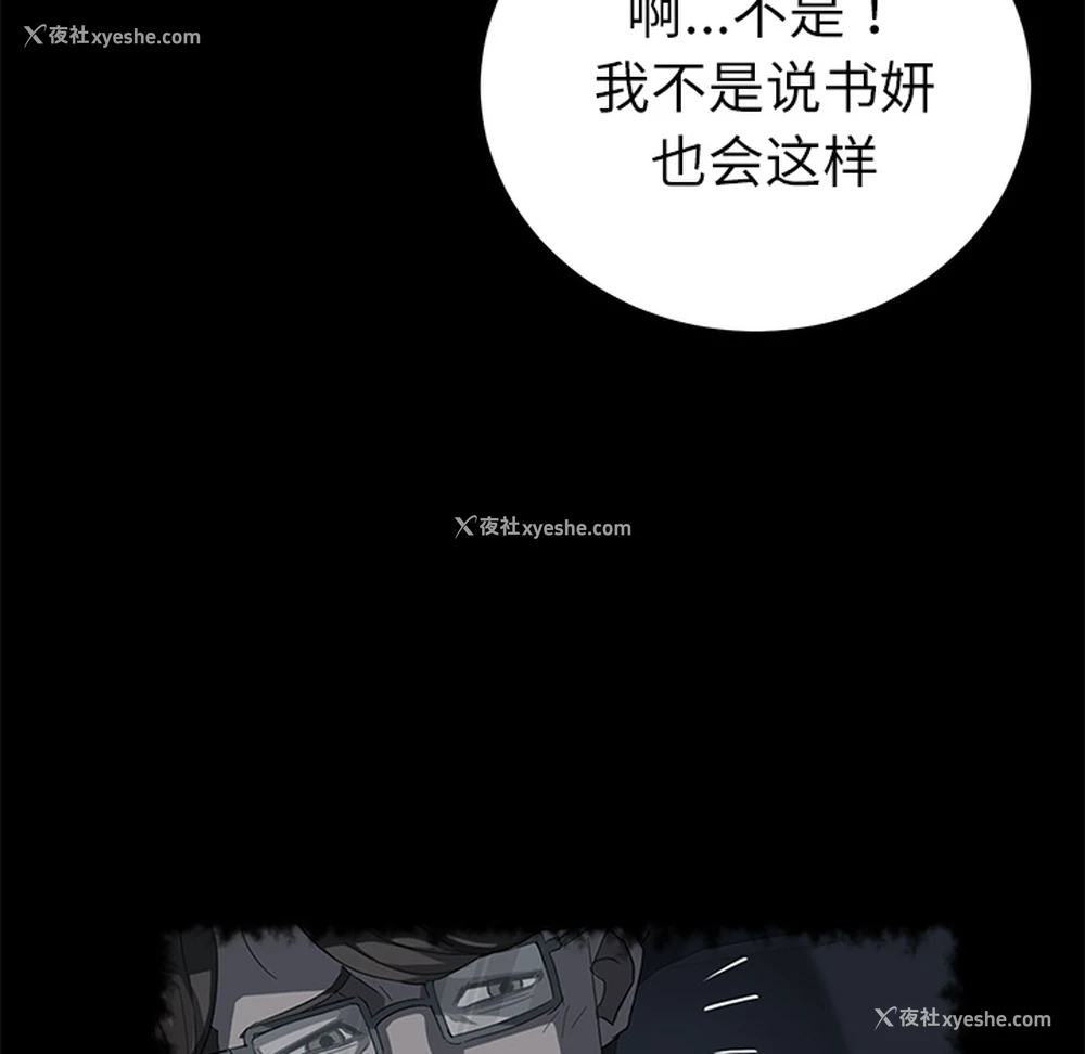 47P - 卖身契约
