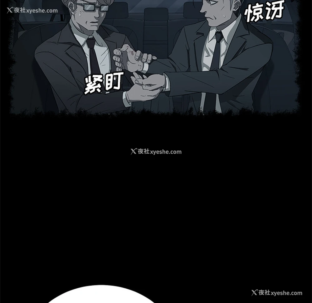 51P - 卖身契约