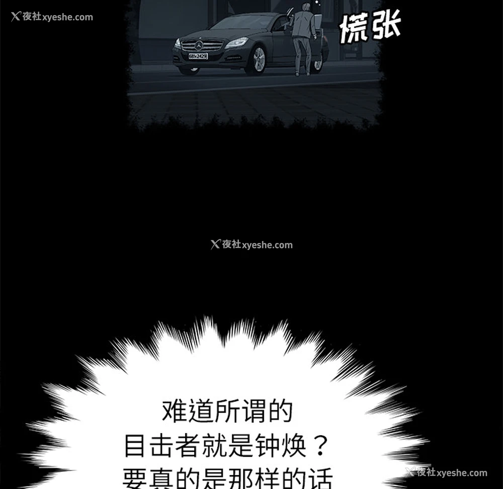 55P - 卖身契约