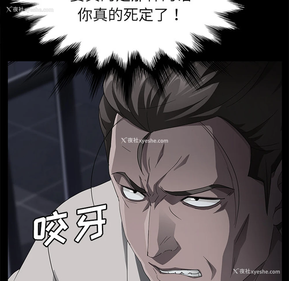 56P - 卖身契约