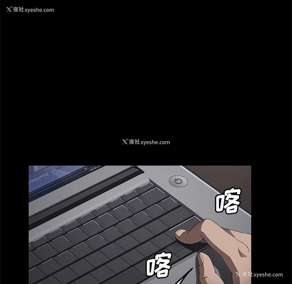 58P - 卖身契约