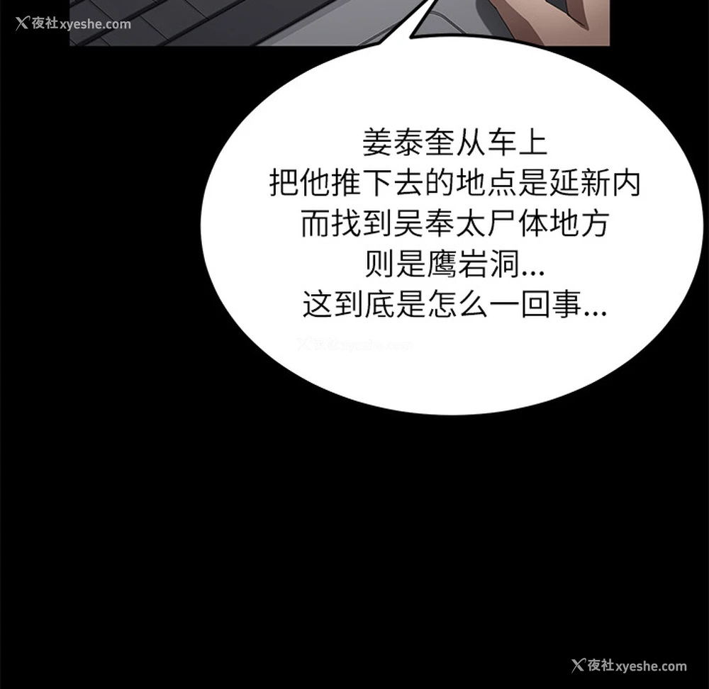 59P - 卖身契约