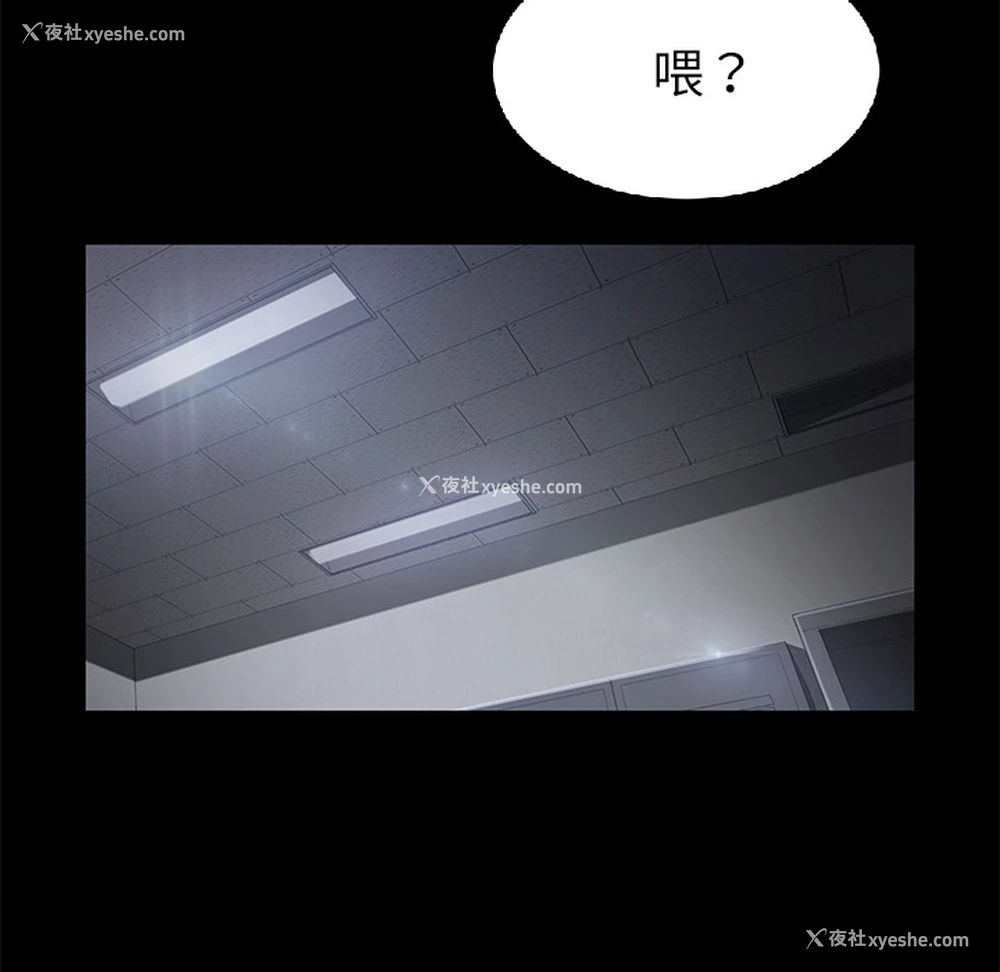 62P - 卖身契约