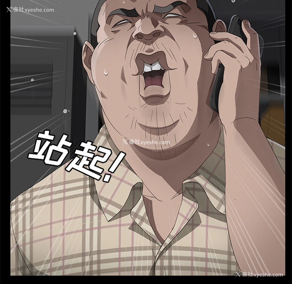 64P - 卖身契约