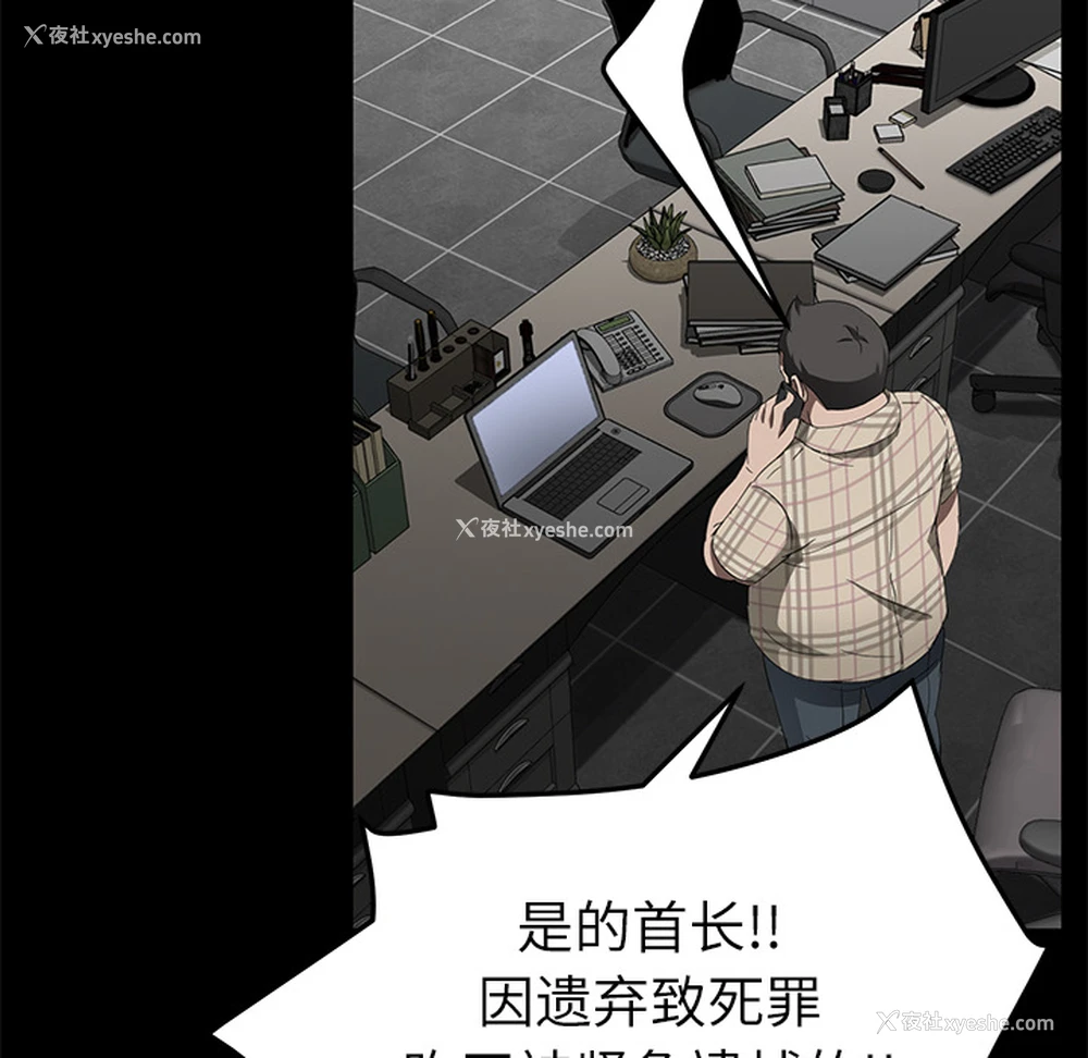66P - 卖身契约