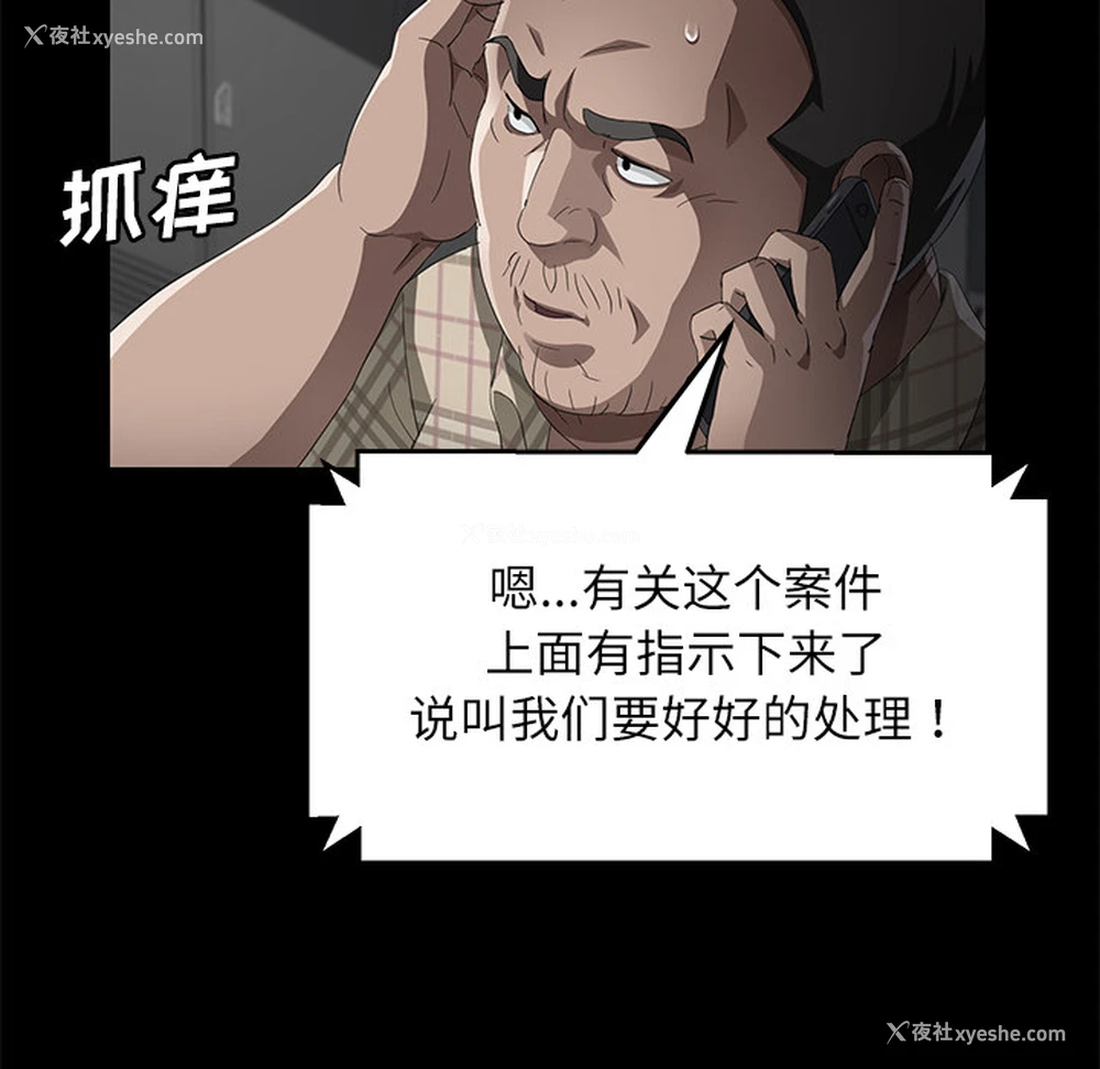 68P - 卖身契约