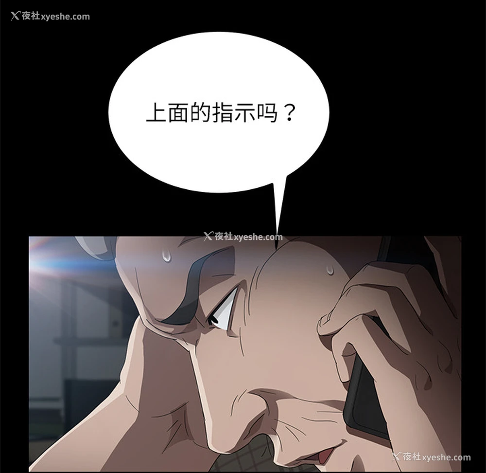 69P - 卖身契约