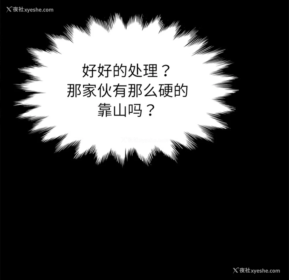 70P - 卖身契约