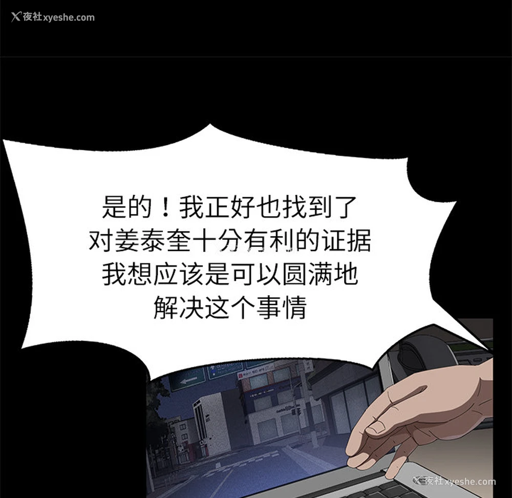 71P - 卖身契约