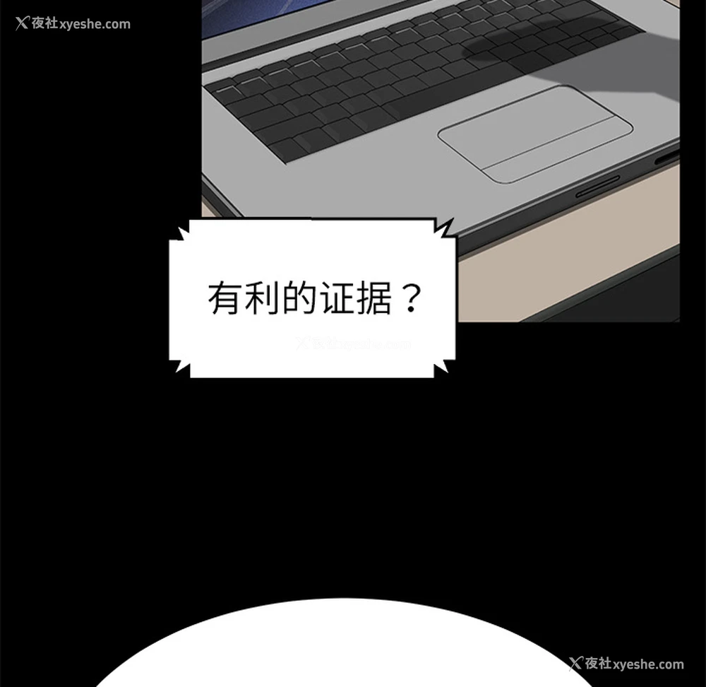 72P - 卖身契约