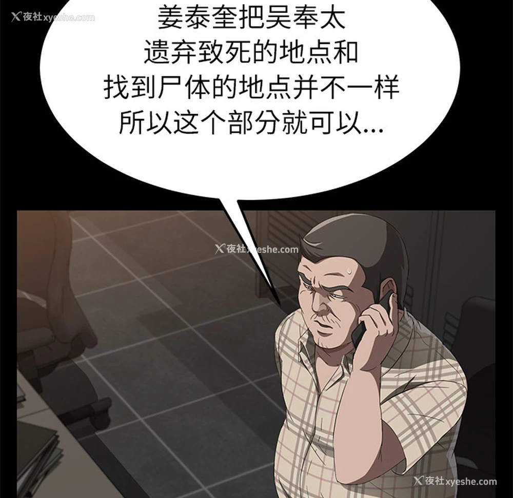 73P - 卖身契约
