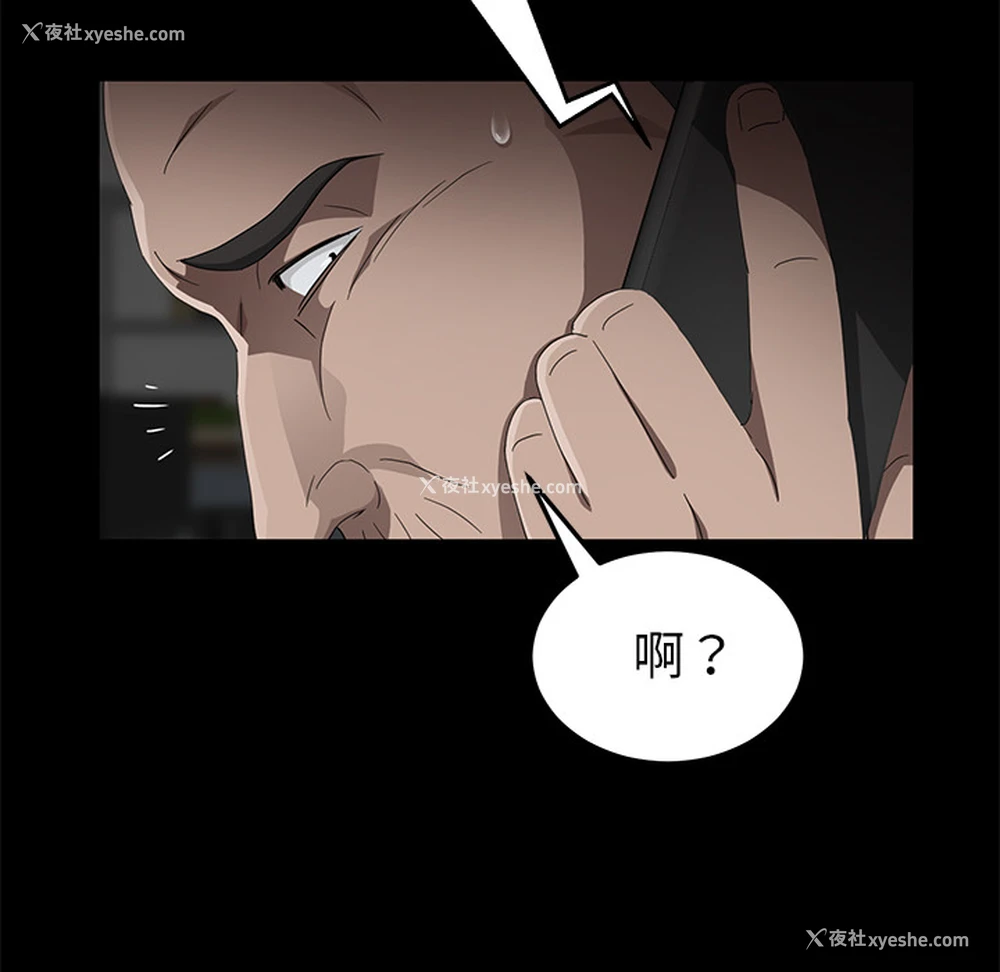 75P - 卖身契约