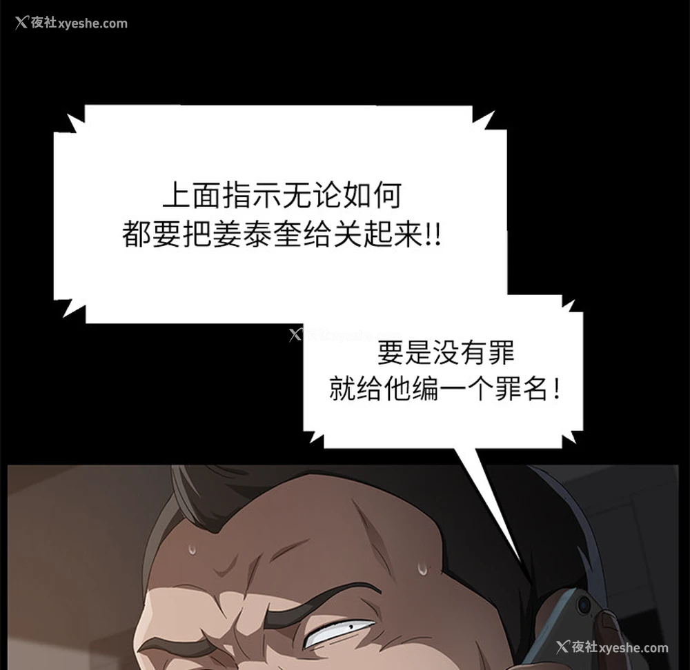 76P - 卖身契约