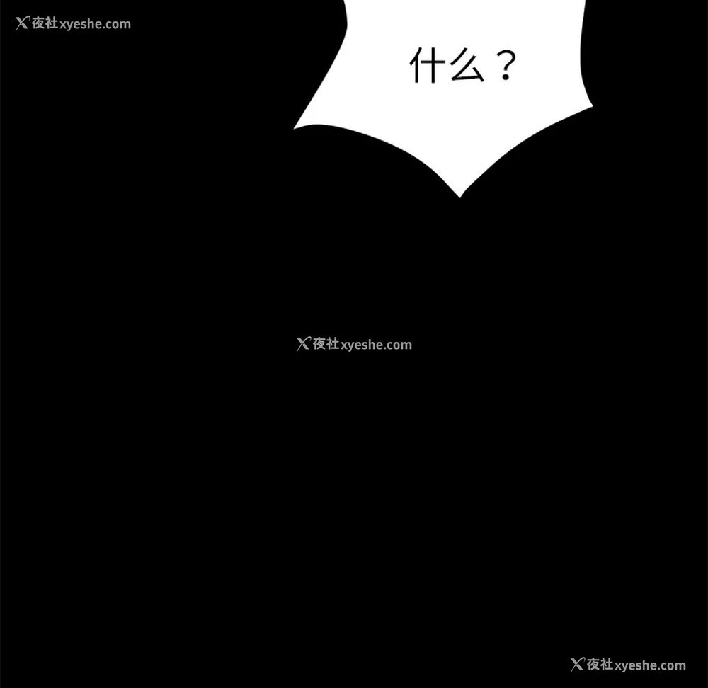 78P - 卖身契约