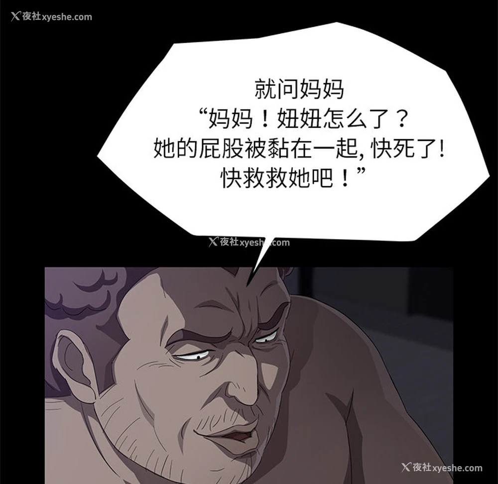 82P - 卖身契约