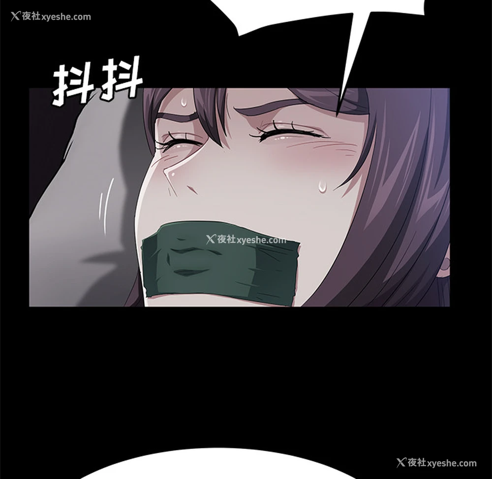 86P - 卖身契约