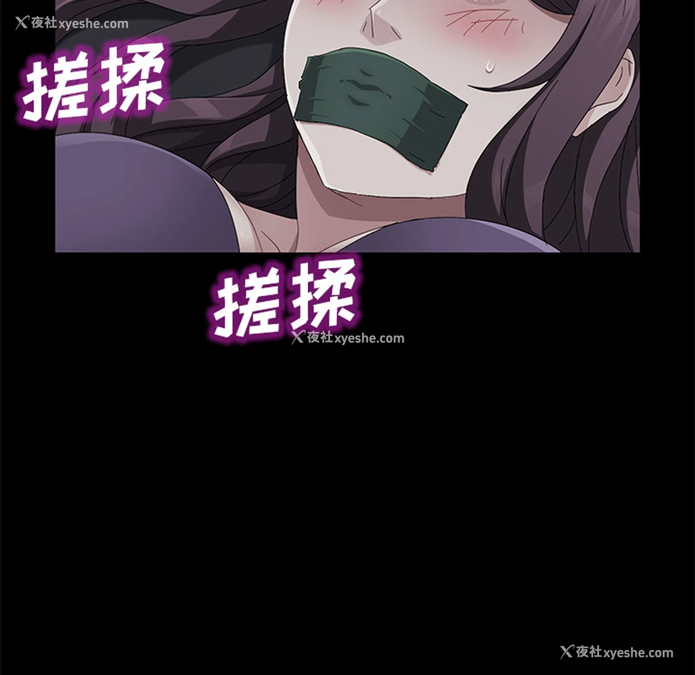 95P - 卖身契约
