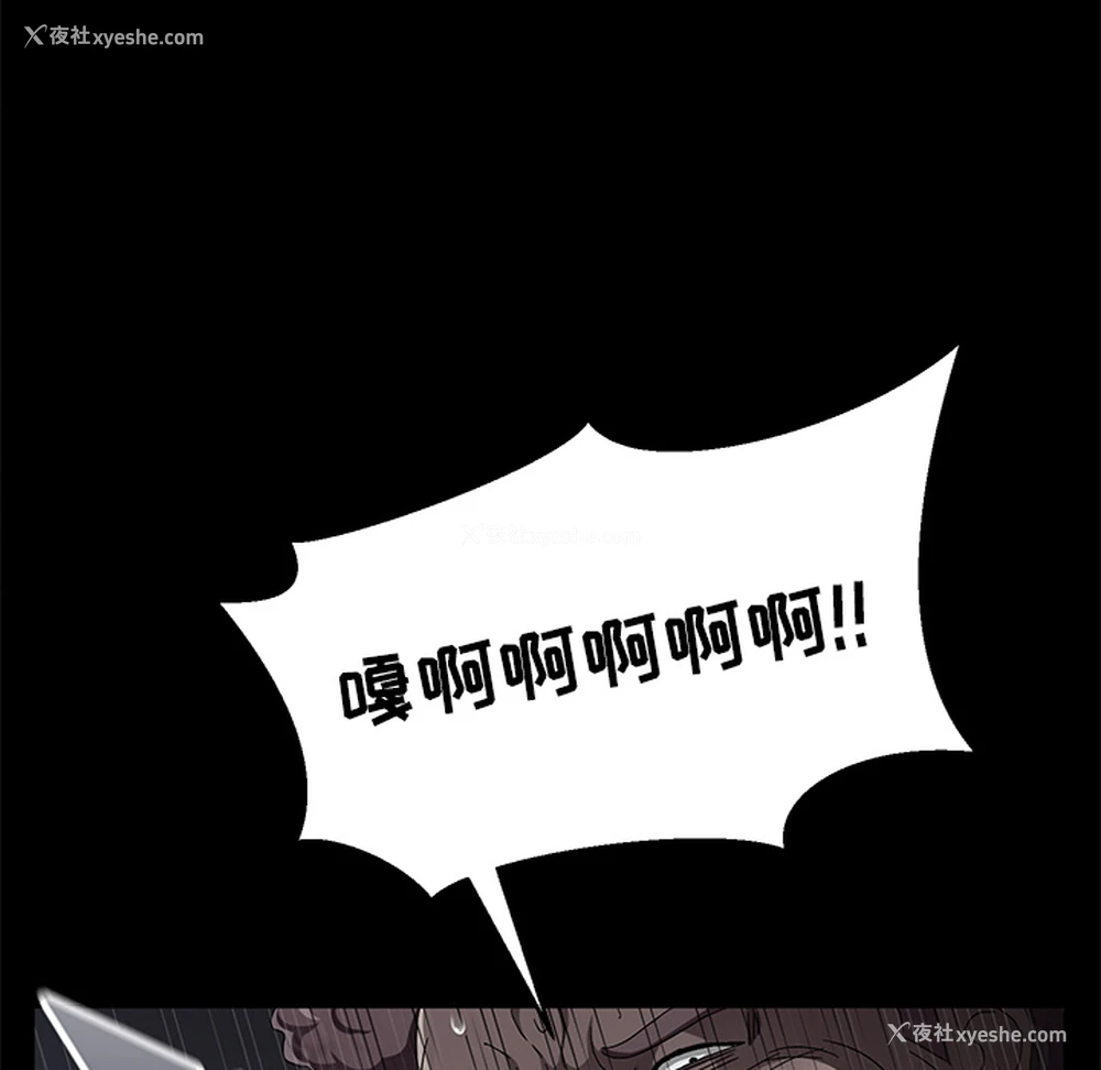 101P - 卖身契约
