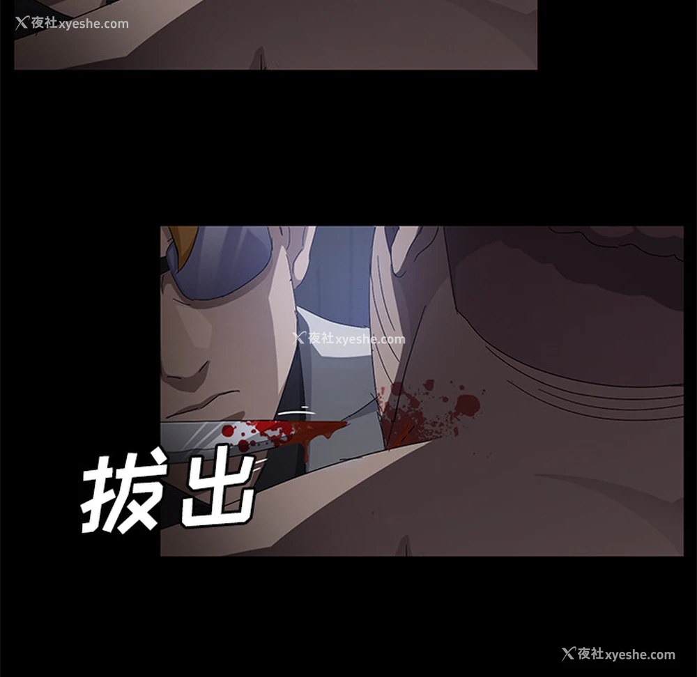 106P - 卖身契约