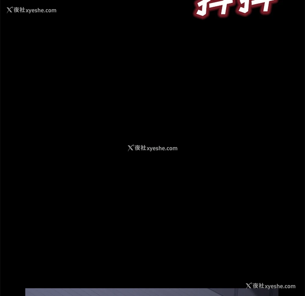 109P - 卖身契约