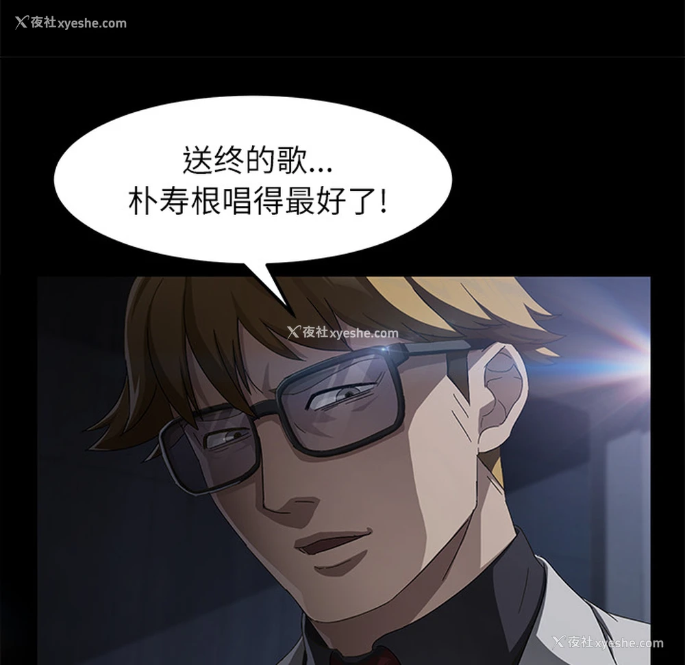 112P - 卖身契约