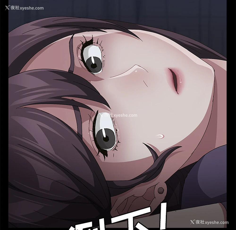116P - 卖身契约