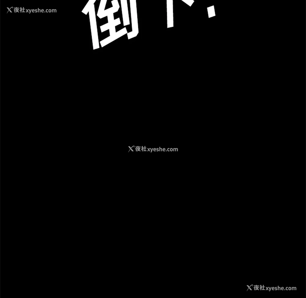 117P - 卖身契约