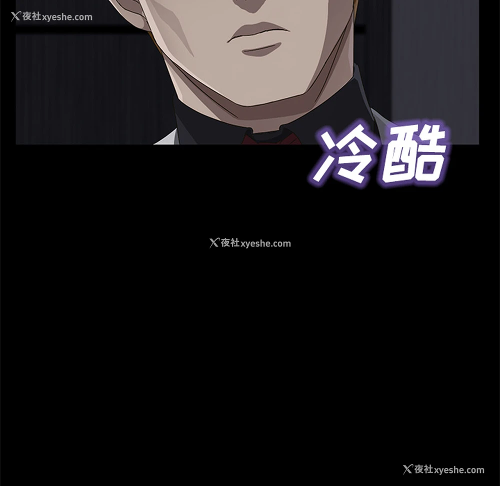 124P - 卖身契约